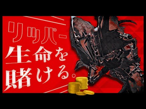 この判断にリッパー生命を賭ける【第五人格】【Identity V】【アイデンティティファイブ】