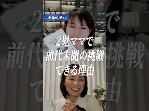 【アーカイブ配信は5/15(金)まで⚠️】連日大盛況だった豪華コラボLIVE✨今だけアーカイブ動画を配信中です!