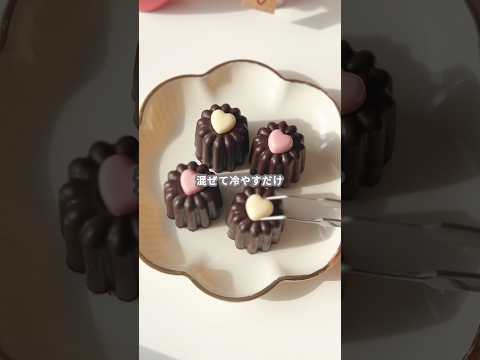 【簡単スイーツ】チョコマシュマロ(カヌレ型)の作り方 #shorts
