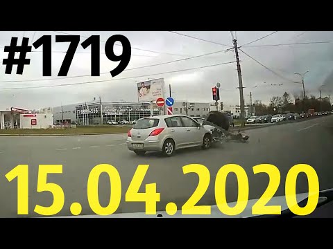 ДТП и аварии от канала «Дорожные войны» за 15.04.2020. Видео № 1719.