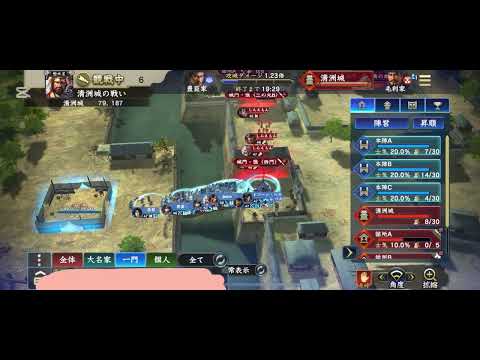 2025年8月10日#信長の野望覇道 #至高の一振りvs 六一白菊#攻城戦 #36鯖