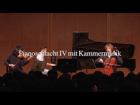 Pianoschlacht IV mit Kammermusik 浜渦正志作品集 東京公演＆アフタートーク ダイジェスト