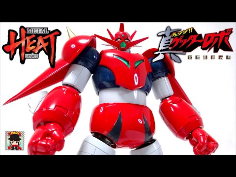 徹底解説【POSE+METAL HEAT ゲッタードラゴン】(真ゲッターロボ 世界最後の日ver.)ヲタファのレビュー / Getter Dragon