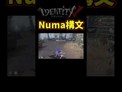 何か言ってる途中に戦況が変わって言ってることがおかしくなることあるよねｗ【第五人格】【IdentityⅤ】