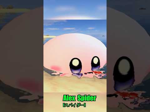 Kirby Drinks Water