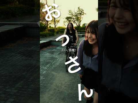 【おっさん】PART1 倫理と法律、どちらが正しいですか?#つまみシネマ #映画 #ショートドラマ #コント