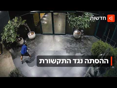 הכתובת על הקיר: דלת מערכת חדשות 12 נופצה בפעם השנייה תוך חודש