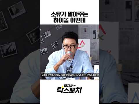 꼭 먹고 싶습니다! #쏘하이볼