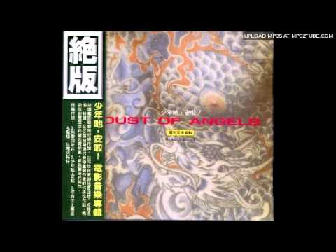 林強－你真正上厲害