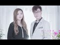 [首播] 良一&艾莉 - 依依難捨 MV