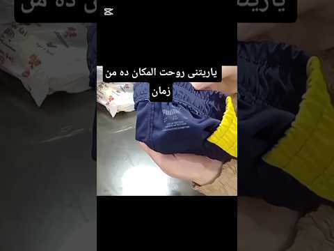 اشتريت لبس براندات ب25جنيه بس😱#لبس  براندات #مشترياتي #براندات