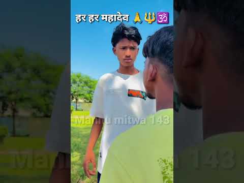 shiv tandav🙏🔱🕉️♥️ ll #trendingshorts #mahadev #shorts #viralshort