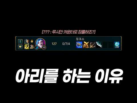 오늘도 바텀 <strong>차이에</strong> 고통받는 미드라이너만 보세요