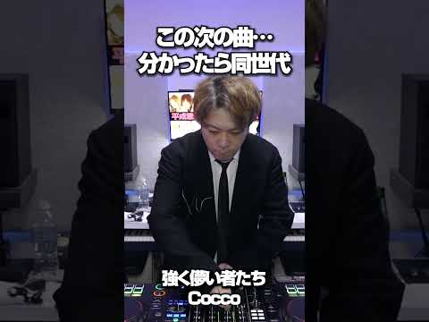 平成の歌姫を思い出すMIX