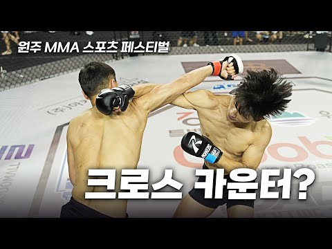 피니시 능력까지 겸비해 나가는 아마추어 선수들 [원주 MMA 스포츠 페스티벌 - 제7회 종합격투기 대축제]