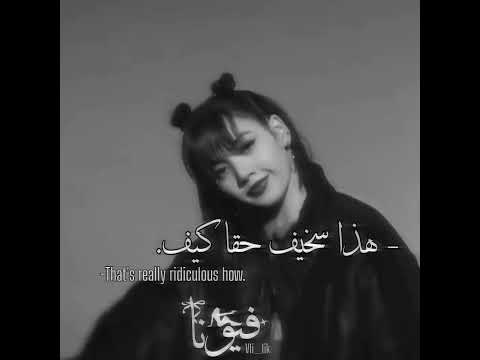 مدري وش هبدت اصلا #عالم_الفيرو #اكسبلور #لوريز #جيني #blackpink #ليشا #kpop #تصميمي #جيش #automobile