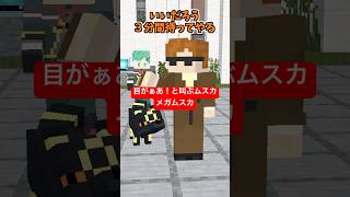 ムスカに不意打ちするメガピカチュウ【天空の城ラピュタ】【レジェンド】【ポケモンZA】【マインクラフト】【マイクラアニメ】