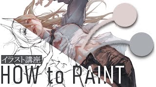 【厚塗りイラスト講座】パワーちゃんイラストメイキング