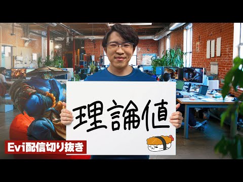 【ジャックス vs グウェン】これがジャックスの理論値！序盤中盤終盤隙がないプレイで世界最強のジャックスを生み出すえび 【SHG Evi】