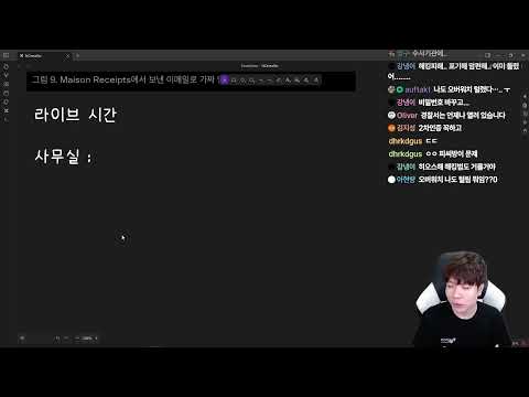 바이비트 해킹을 뛰어 넘어버린 사건 발생?!