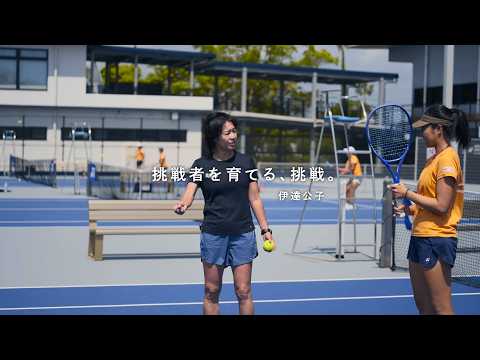 リポビタンD TVCM「リポビタンDays×アスリート」篇　15秒　出演：伊達公子さん、ラグビー日本代表、中村千春さん｜大正製薬公式