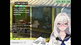 [作業用BGM] ただ静かに原稿を書くだけの配信