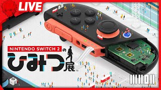 Switch2やっと開封したからSwitch2のゲームやる