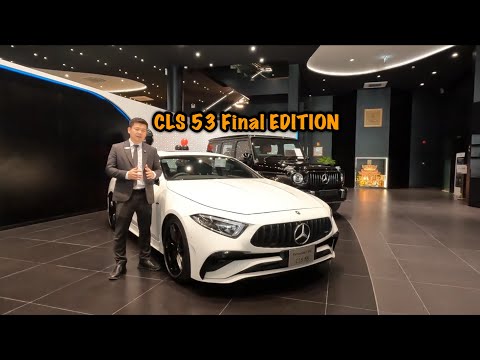 รีวิวCLS53FinalEDITION