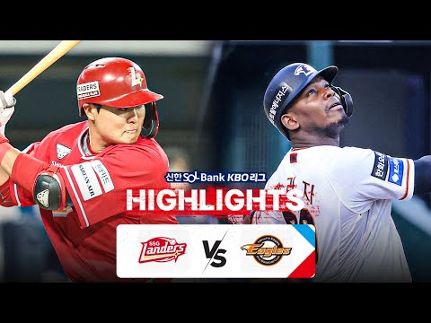 [KBO 하이라이트] 5.2 SSG vs 한화 | 2024 신한 SOL뱅크 KBO 리그 | 야구