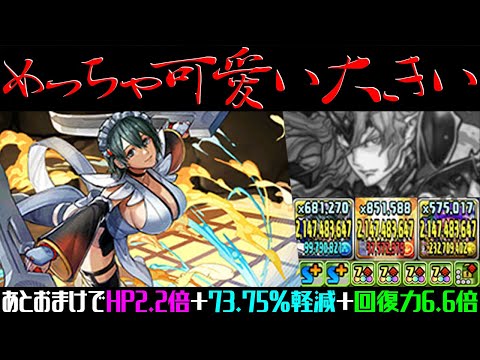 【相性抜群】いろは×キオPTが強い！平積みだけで裏魔廊攻略！パズル力不要！【パズドラ】