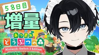 【あつまれ どうぶつの森】花とか草とか植えるのどう【Vtuber / 黒崎メル】