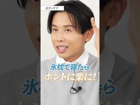 43歳・小田切ヒロが若返った理由🤍 メンタル・マインド・ボディケア教えちゃうわ🤍