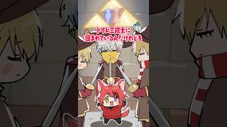 【寂しい】突然ひとりぼっちになったんですが？！【MADTOWN／XVI】【すとぷり／にじさんじ】