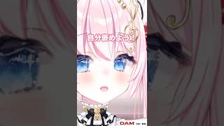 #歌ってみた hanamaru CANDY TUNE  #vtuber #shorts