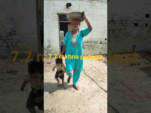 light ka kaam hai kya kru saath me rakhna padega beta