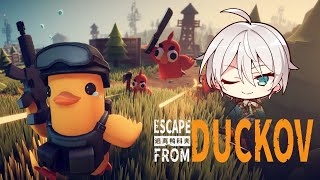 【Escape from Duckov】 이 게임 정말 여러의미로 너무너무 무섭습니다【にじさんじ／ジユ】