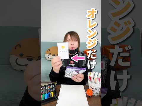 【難易度高すぎ】オレンジ色縛りチャレンジでTREXを一発描きできる・？ #shorts  #チャレンジ #ハロウィン   #一発描き #恐竜