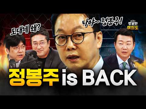'제주 사건' 부 경장, 표창만 10건…여자화장실서 DNA도 발견 — 장르만 여의도