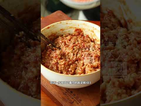 冬至记得吃饺子，这个特别的饺子，软糯有嚼劲，非常推荐给你们！