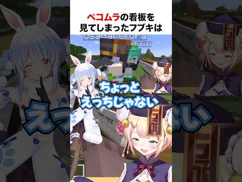 これがホロライブ【ホロライブ】#shorts