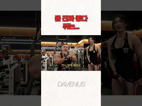 최단백님 가슴 좋으시네요