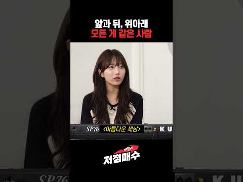앞뒤 위아래가 같은 사람 앞뒤 위아래가 같은 사람