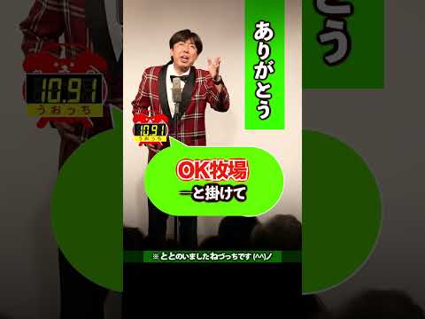 ありがとう #shorts