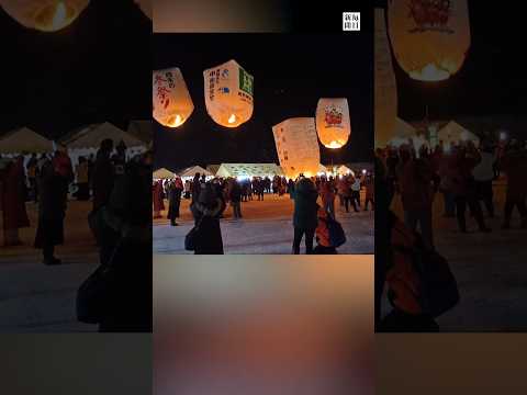 大雨被害の地区で紙風船上げ　思い込めた50個が空へ　秋田・仙北  #毎日新聞 #shorts