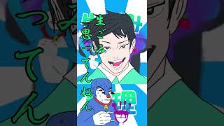 ダボカスゴリラ【本能寺の変】【呪術廻戦】【声真似】【ドラえもん】【歌ってみた】【替え歌】  shorts #バズれ #ドラえもん  #声真似