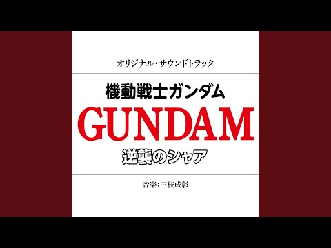 Main Title
