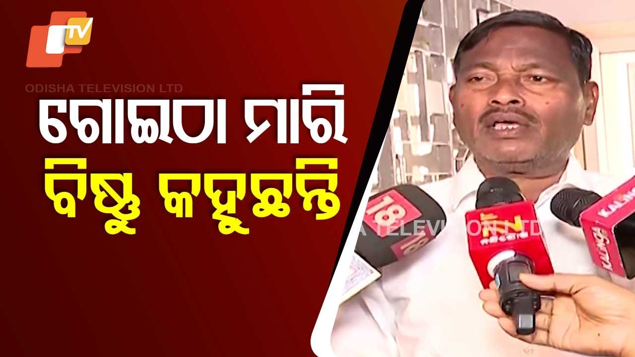 BJD MLA Ganeswar Behera Targets BJP Over Panchayati Raj Divas Date Row