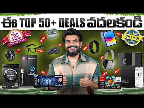 🔥 DON’T MISS OUT! 👀 Top 50+ BEST DEALS 🤯  Amazon Great Indian Festival &amp; Flipkart Big Billion Days 🥳