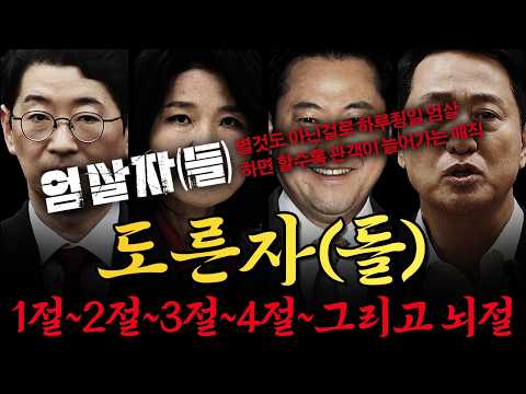 도른자(들) : <strong>한국영화</strong> 홍보 무료로 대신 해드립니다!
