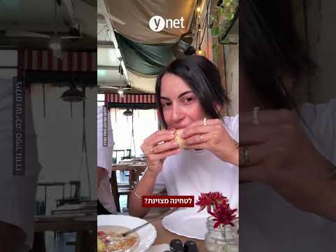 שמתם מים מהברז? זו טעות | כל מה שצריך לדעת על טחינה